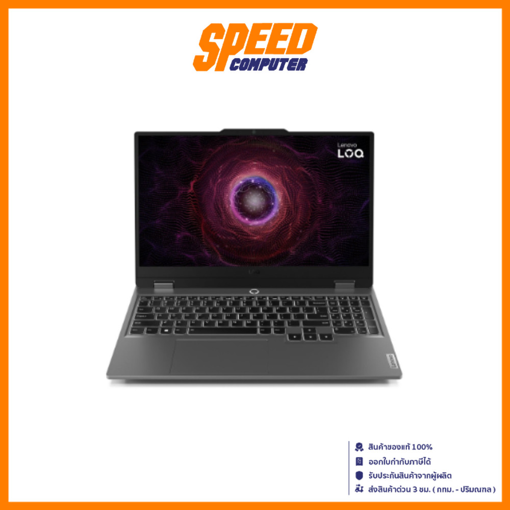 Lenovo LOQ (15ARP9-83JC00LGTA) RTX 3050 | AMD Ryzen5 | Notebook(โน๊ตบุ๊ค) | By Speed Computer