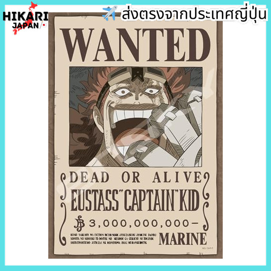 Jigsaw Puzzle One Piece 208-145 Eustace "Captain" Kid 208 pieces (208-145)