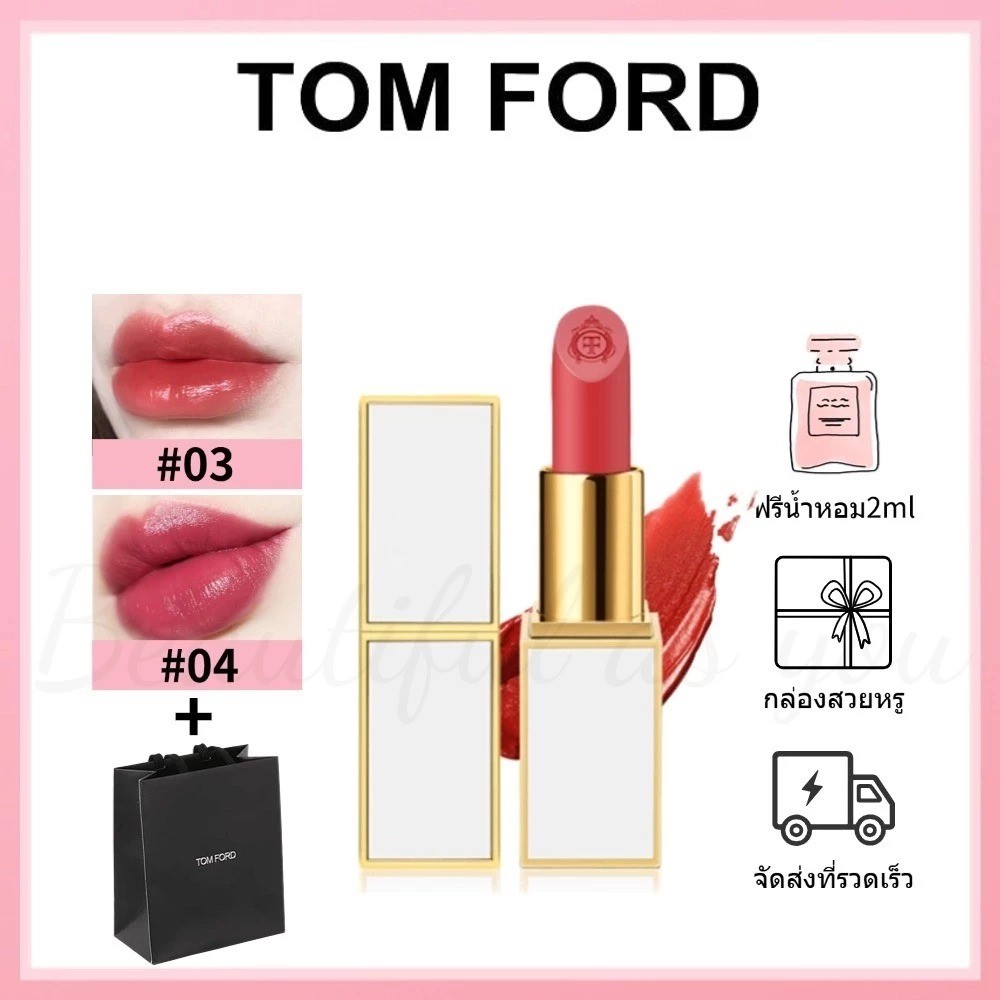 มีสินค้าในไทยลิปสติก TOM FORD Extreme แท้ในหลอดสีเงิน #แป้ง #รองพื้น #อายแชโดว์พาเลท