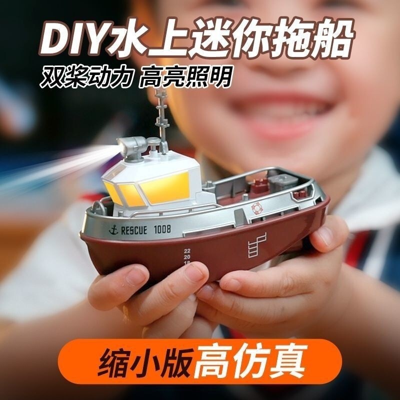 Play Water Remote Control Tugboat Waterproof Charging Remote Control Tugboat Simulation Boy Toy Mode