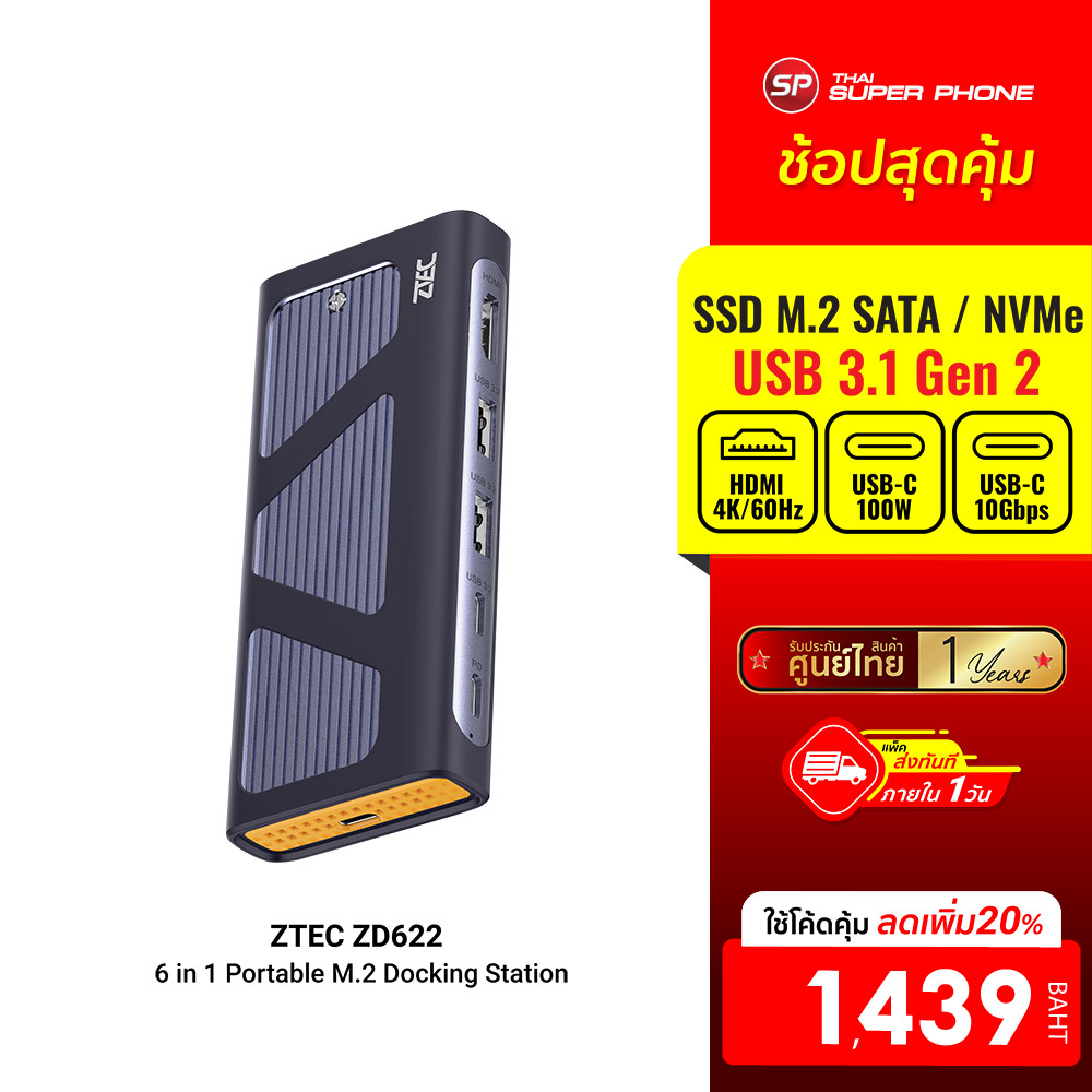 [ลดเหลือ 1439] ZTEC ZD622 6 in 1 USB-C 10Gbps รองรับ M.2 NVMe & SATA , HDMI 4K , USB 3.2 Gen 2 10Gbp
