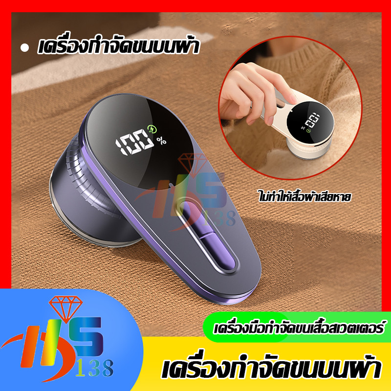 ที่ขจัดขุยผ้า เครื่องกําจัดขน เครื่องกำจัดขุยแบบพกพา ชาร์จ Type-C Electric Lint Remover สำหรับกำจัดขนเสื้อผ้า