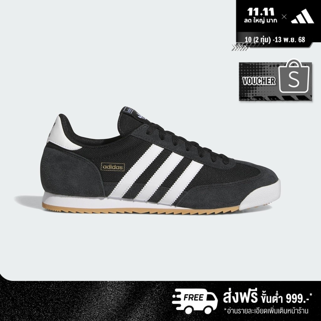 adidas Lifestyle R71 Shoes Unisex Black IH1324