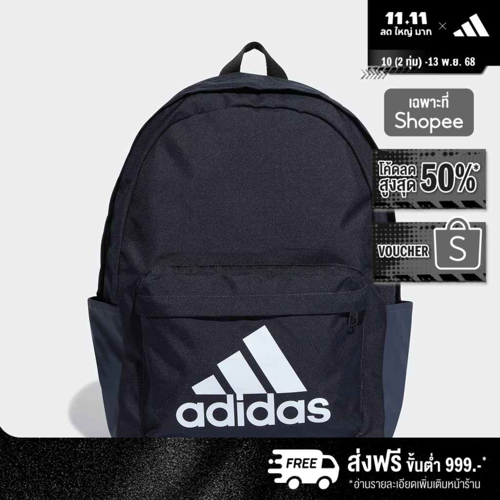 adidas ไลฟ์สไตล์ กระเป๋าเป้ Classic Badge of Sport Unisex สีน้ำเงิน HR9809