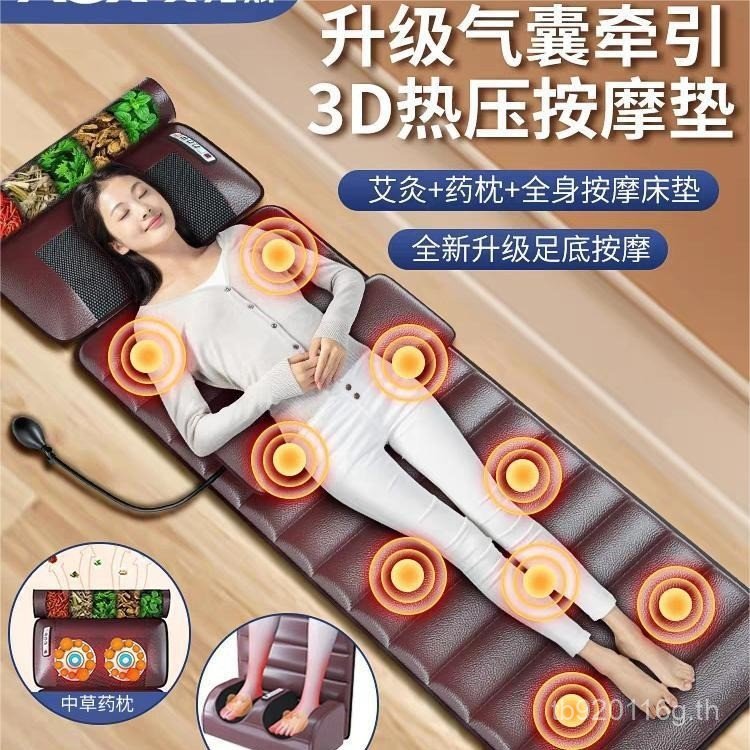 เอวทั้งร่างกายนวดกลับผู้ผลิตขายส่งเบาะนวดเตียงผู้เอนกายมัลติฟังก์ชั่กระดูกสันหลังส่วนคอนวดครัวเรือนค