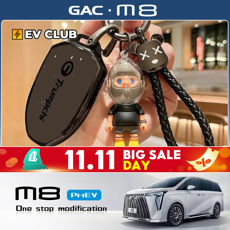 2025 gac m8 phev/MPV เคสกุญแจรถพิเศษเคสป้องกันจี้ฝาครอบป้องกันยางนุ่มโปร่งใส