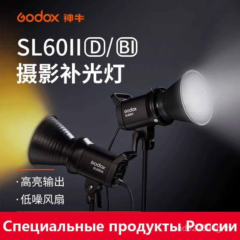 โคมไฟ GODOX อุณหภูมิสีคู่รุ่นที่สองปรับเติมแสง LED GODOX ต่อเนื่อง SL60IIBiSL60IID วิดีโอ 2YEJ