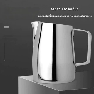 ปากเอียงเหยือกตีฟองนม ปากเอียง 350ml/500ml ถ้วยตีฟองนม สแตนเลส สแตนเลส มีสเกล พิชเชอร์ เหยือกกาแฟ ICE COFFEE ดื้อคูเทนม