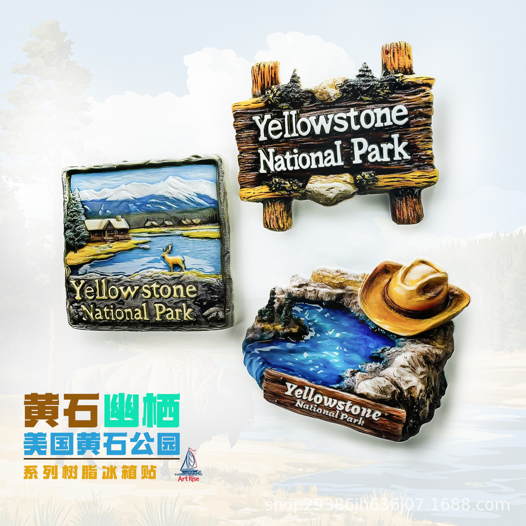 Yellowstone National Park แม่เหล็กติดตู้เย็น 3D - Old Faithful Geyser & Wildlife ของที่ระลึก