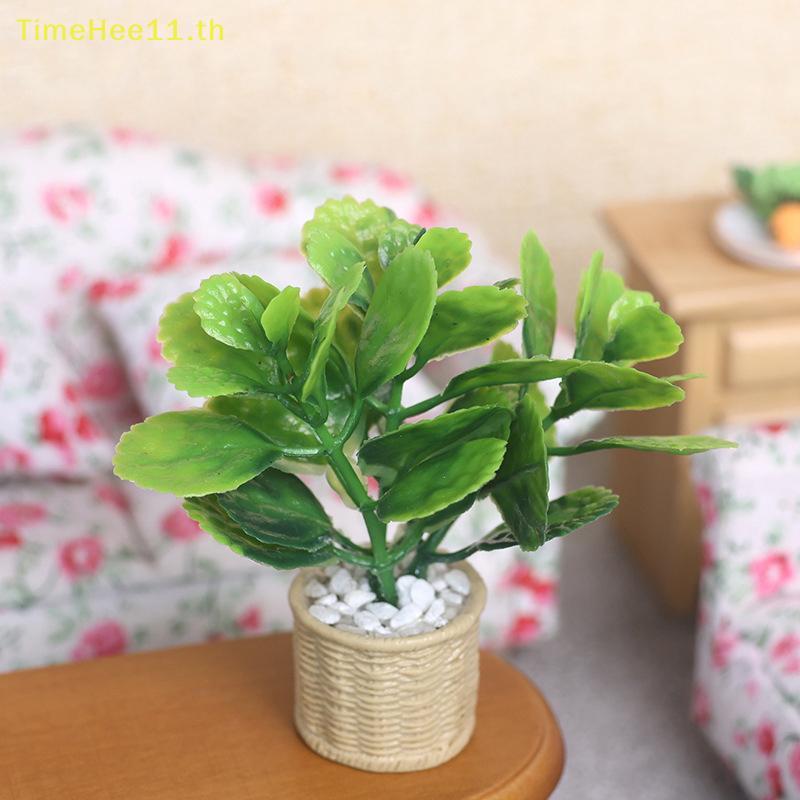 TimeHee 1:12 Dollhouse Miniature จําลองพืชสีเขียว Mint Tree กระถางต้นไม้ดอกไม้หม้อชุดตกแต่งบ้านสวนของเล่น TH