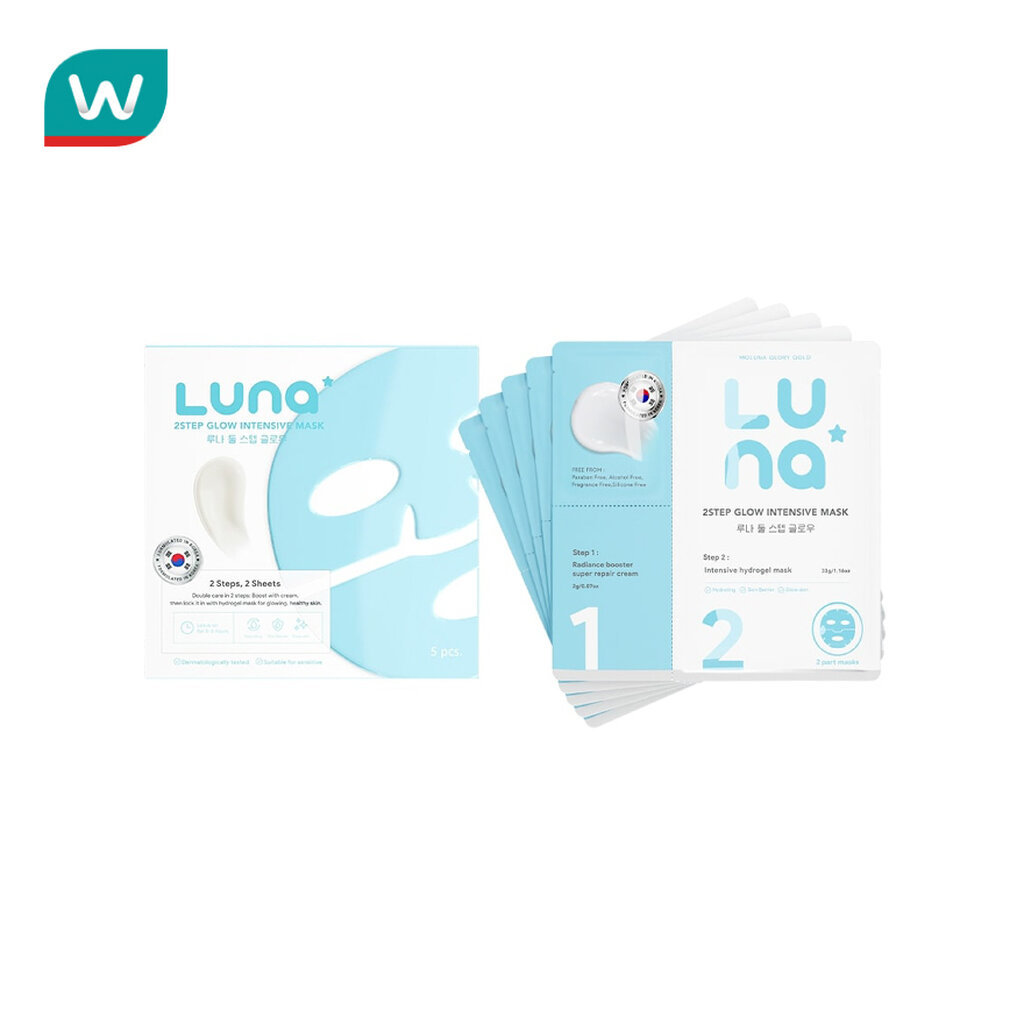 Luna ลูน่า ทูสเต็ป โกลว์ อินเทนซีฟ มาส์ก 5 ชิ้น/กล่อง