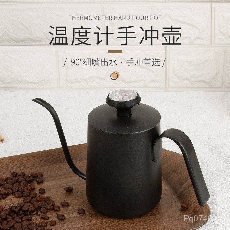 สแตนเลส 600 เครื่องชงกาแฟในครัวเรือนจัดหาโดยตรง Art หยด ml ผู้ผลิต Hand-Punched ปากยาว Slim-Mouth หม