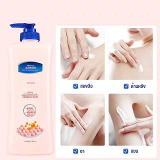 【ซื้อ 1 แถม 1】 โลชั่นบำรุงผิวชั้นดี ให้ความชุ่มชื้นลึกซึม ลดเลือนจุดด่างดำอย่างมีประสิทธิภาพ