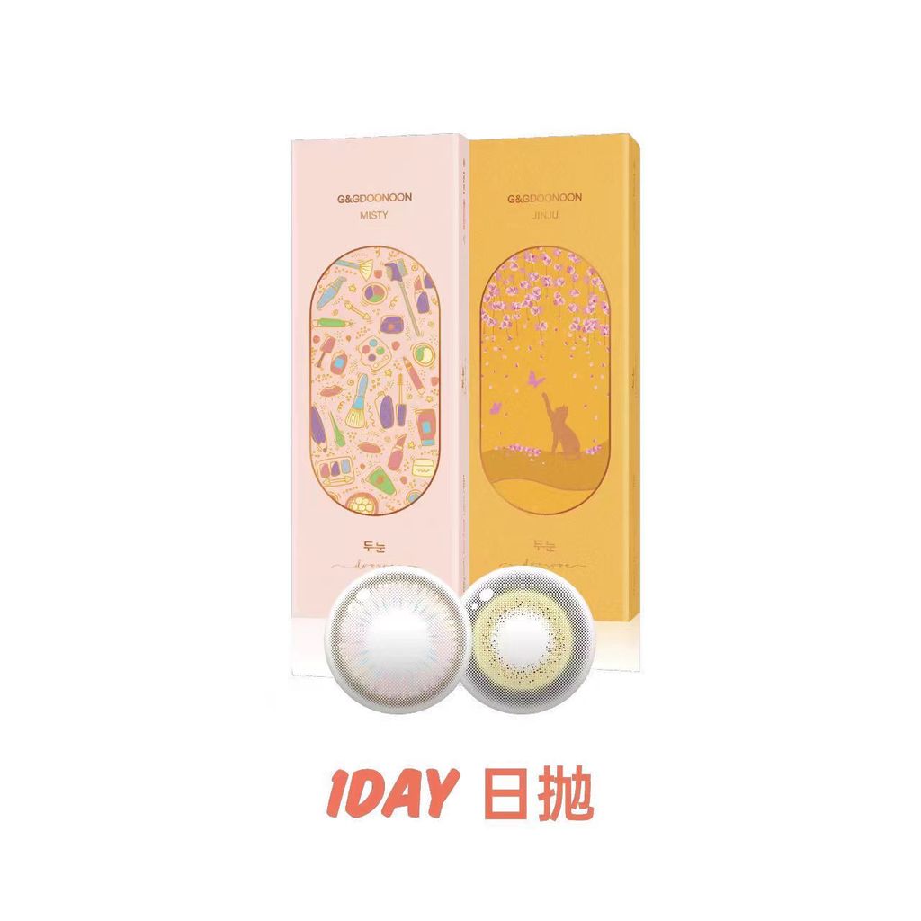 Yishi คอนแทคเลนส์เครื่องสําอางนําเข้าจากเกาหลีใต้ญี่ปุ่นโยน 10 สีคอนแทคเลนส์ขนาดใหญ่เส้นผ่าศูนย์กลาง