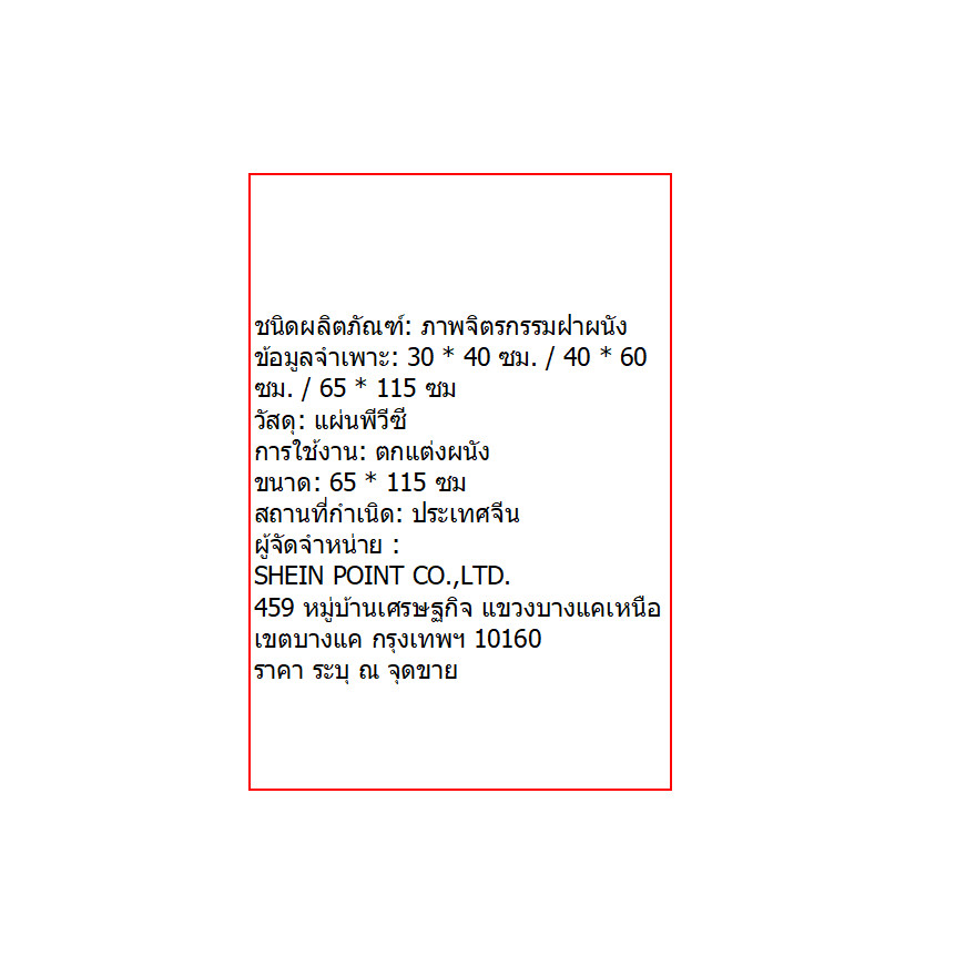 (1 กลุ่ม 3 รูป) ภาพวาดตกแต่งบ้านพร้อมกรอบ 30 * 40 ซม. ตกแต่งบ้านภาพใบไม้ภาพตกแต่งบ้าน - รูปที่ 7