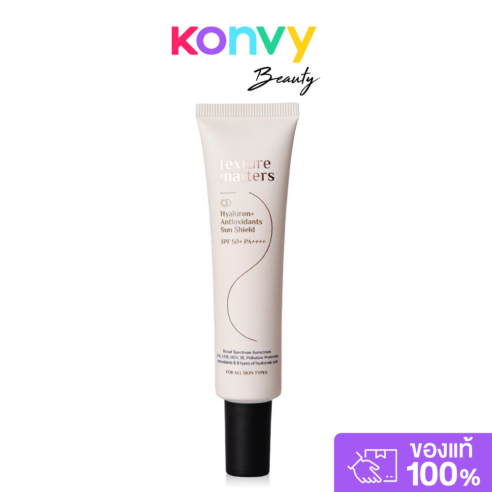 Texture Matters Hyaluron+ Antioxidants Sun Shield SPF50+ PA++++ Broad Spectrum Sunscreen 30ml กันแดด