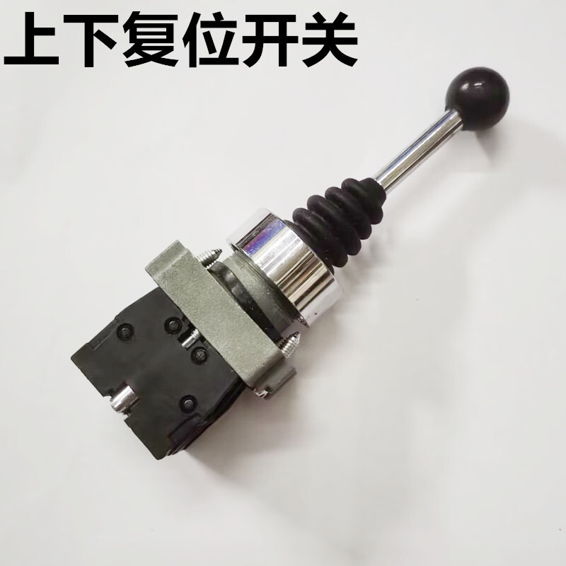 สวิตช์รีเซ็ตข้าม XD2-PA22CR Two-Way Self-Reset Upper Lower Rebound ลําดับหลัก XD2-PA22