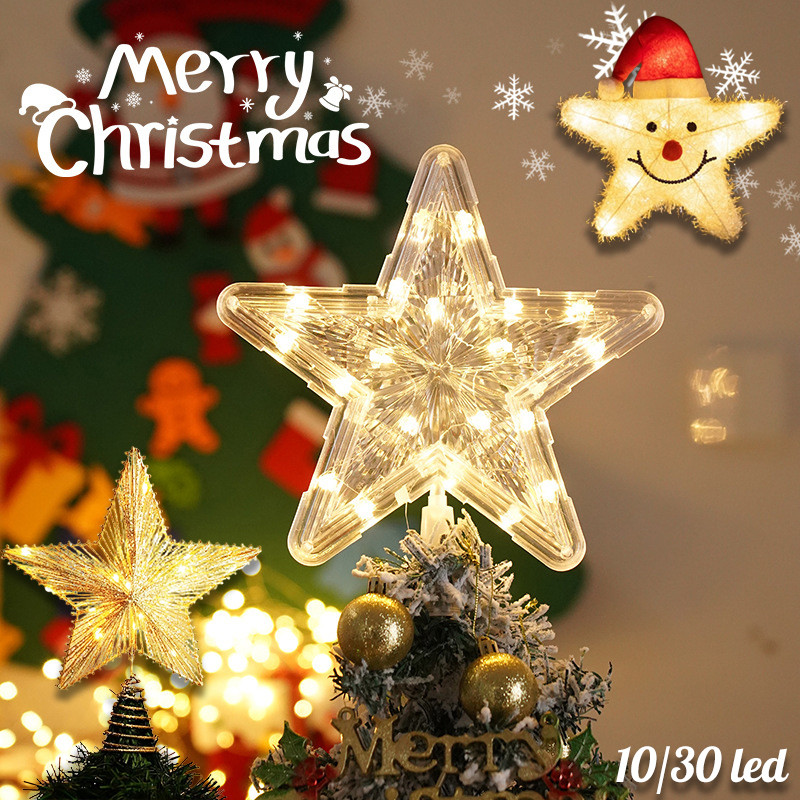 Christmas🎄โคมไฟห้าแฉก ไฟรูปซานต้า ไฟประดับต้นคริสต์มาส โคมไฟห้าแฉก ไฟตกแต่ง ตกแต่งคริสมาส 10/30led