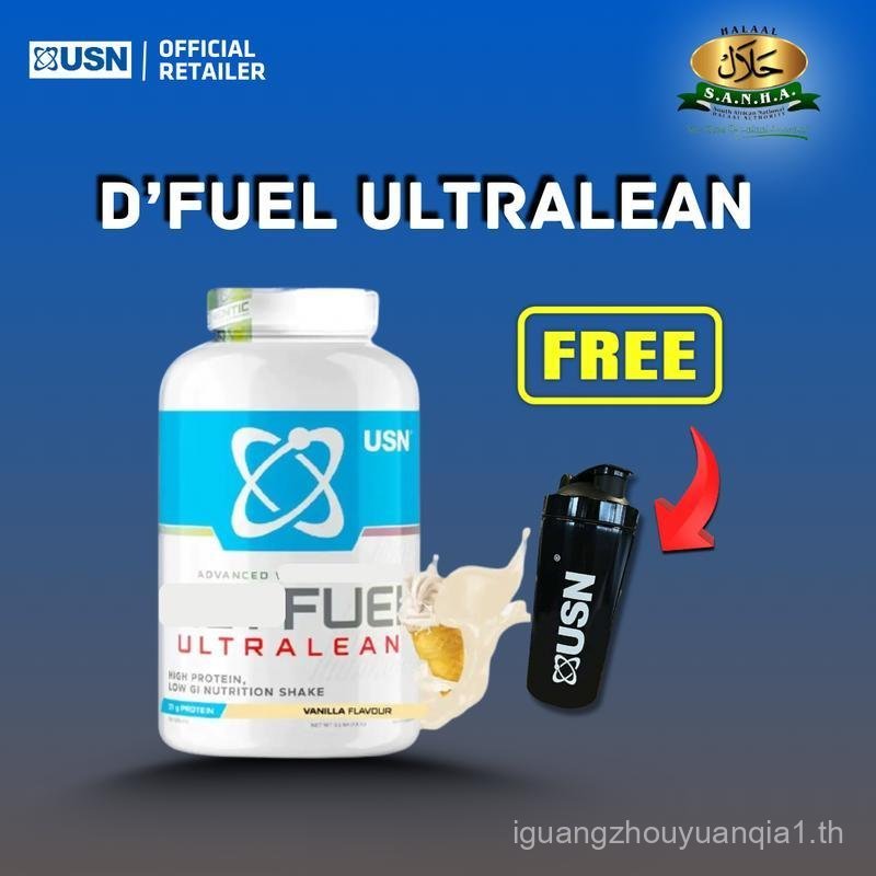 USN DFuel Ultralean - แป้ง