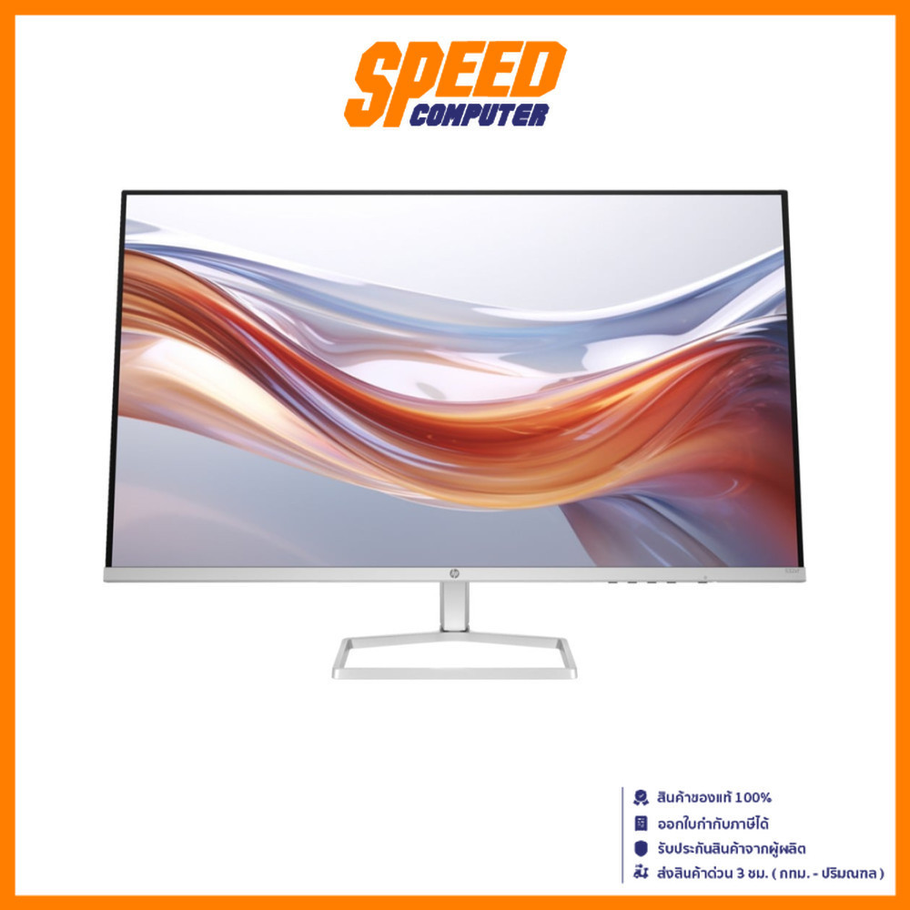 HP S5-532SF | 31.5" FHD VA 100Hz | Monitor (จอมอนิเตอร์) | By Speed Computer