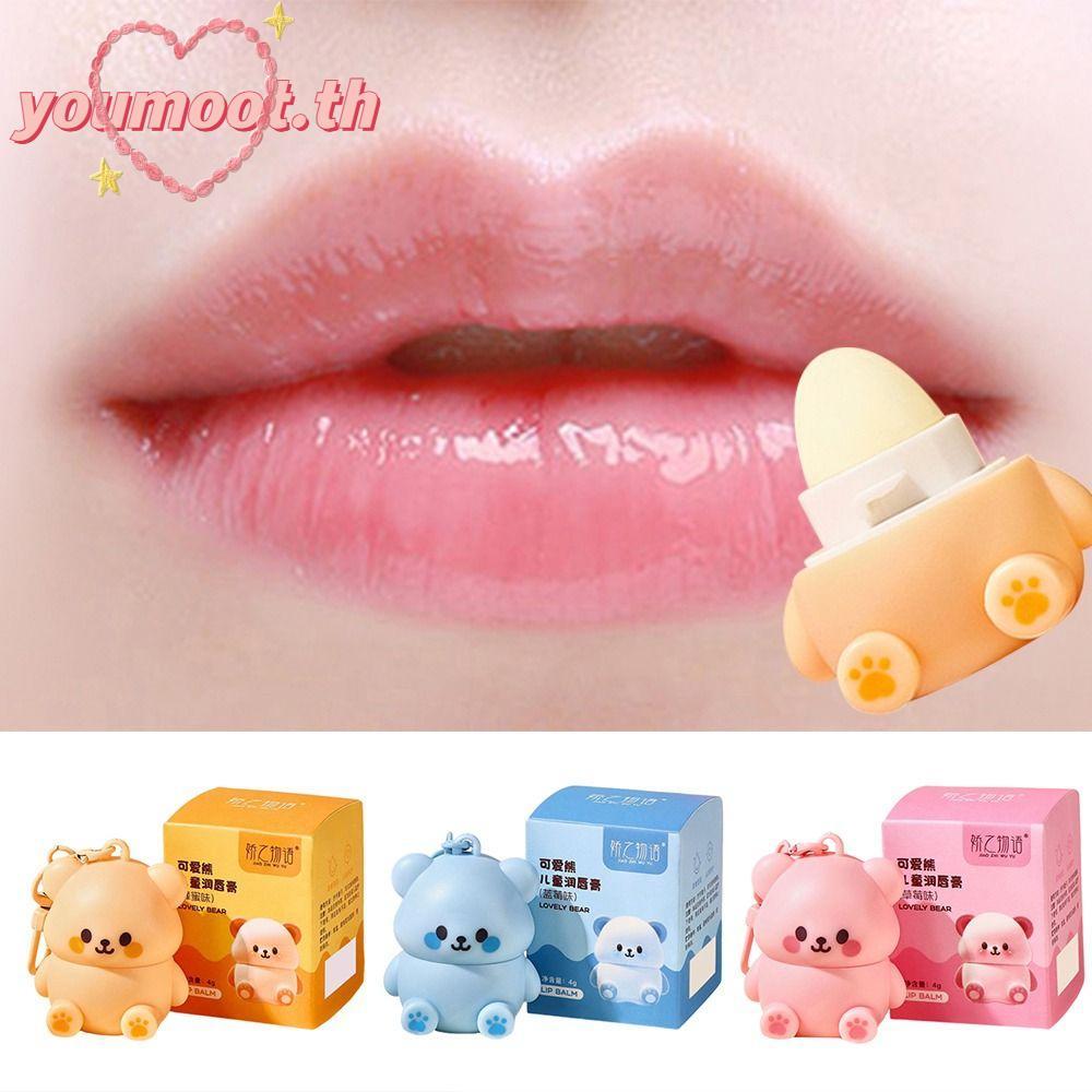 YOUMOOT ลิปกลอส, ต่อต้านแห้ง4มล หมีน้อยลิปบาล์ม, น่ารักพร้อมพวงกุญแจให้ความชุ่มชื้นป้องกันการแตกลิปสติกสําหรับเด็ก – โปรปัง