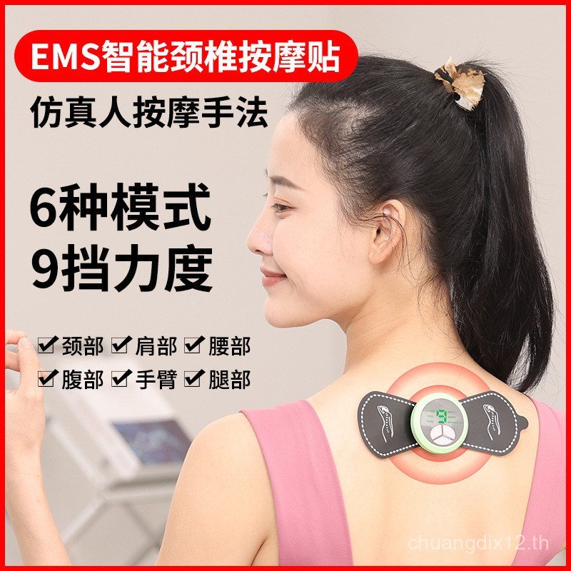 การประมวลผลการปรับแต่งสมาร์ทกระดูกสันหลังส่วนคอกายภาพบําบัดนวดemsการฟื้นฟูสมรรถภาพเครื่องมือกายภาพบํ