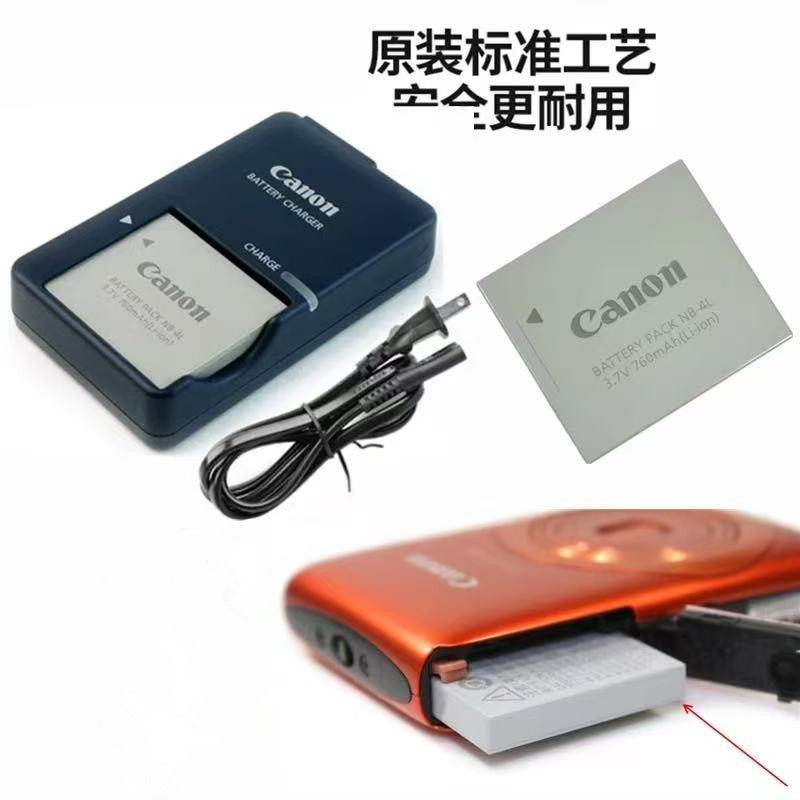 เหมาะสําหรับ Canon IXUS60 IXUS70 ixus75 IXUS 80 IS แบตเตอรี่กล้องดิจิตอล + เครื่องชาร์จ