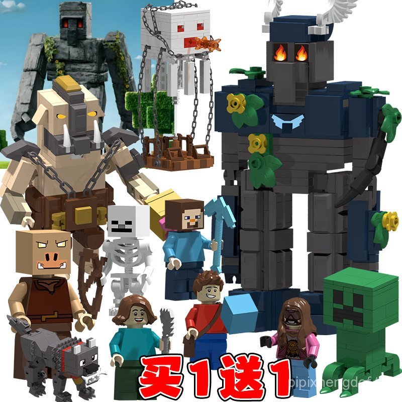 Mc Minecraft ภาพยนตร์สินค้าบล็อกตัวต่อ Steve Cube Minifigure Skeleton Iron Puppet ประกอบของเล่นเด็ก
