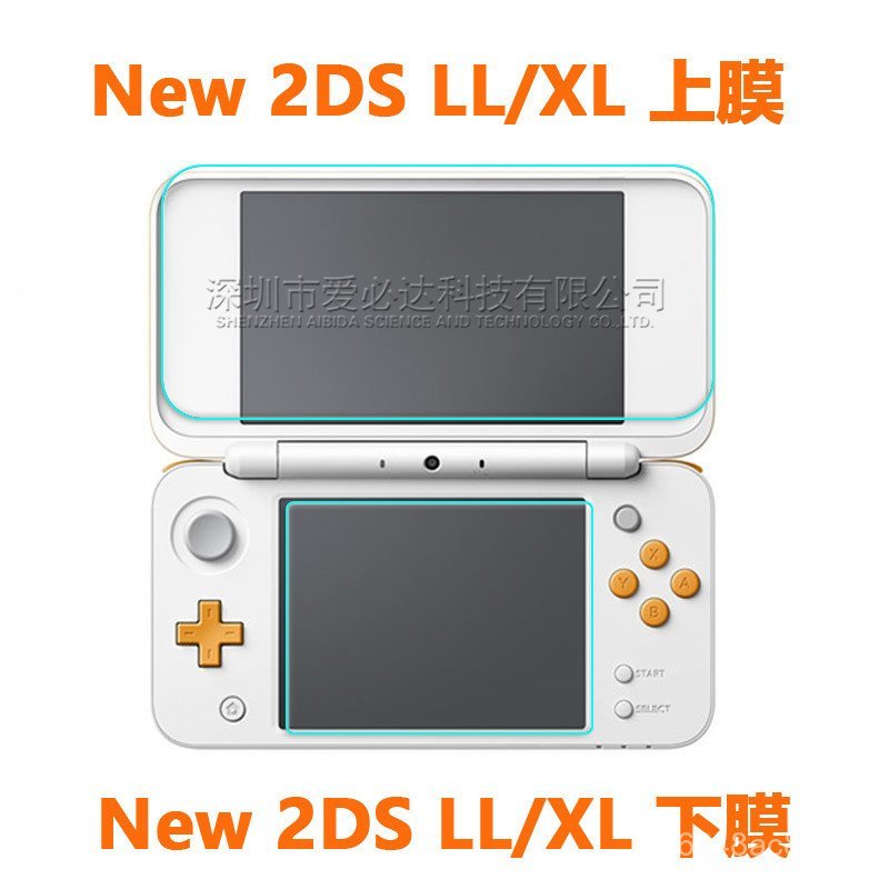 ฟิล์มกันรอย Nintendo 2DS Nintendo new2DS XL ฟิล์มกระจกนิรภัย 2dsll ตัวป้องกันคอนโซลเกม