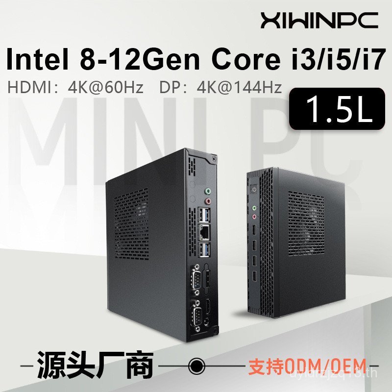 8 & 12 รุ่น i3i5i7MINIPC มินิคอมพิวเตอร์โฮสต์ Cloud Terminal เดสก์ท็อป Slimmer ดูลูกค้าโทรศัพท์ Doub