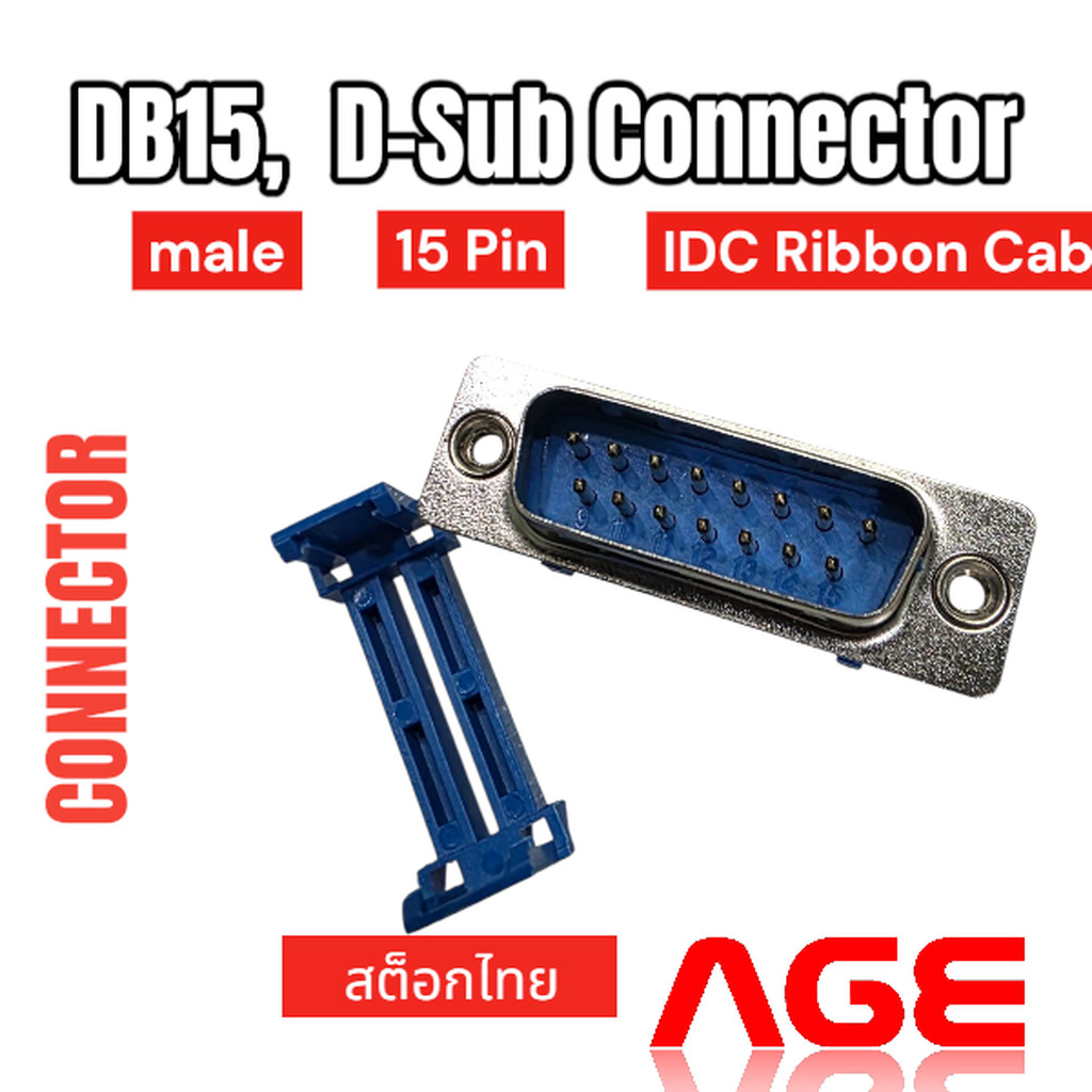 DB15,D-Sub Connector 15 Pins Male, IDC Ribbon Cable,Clamp Type, with Metal Shell Plastic Relief