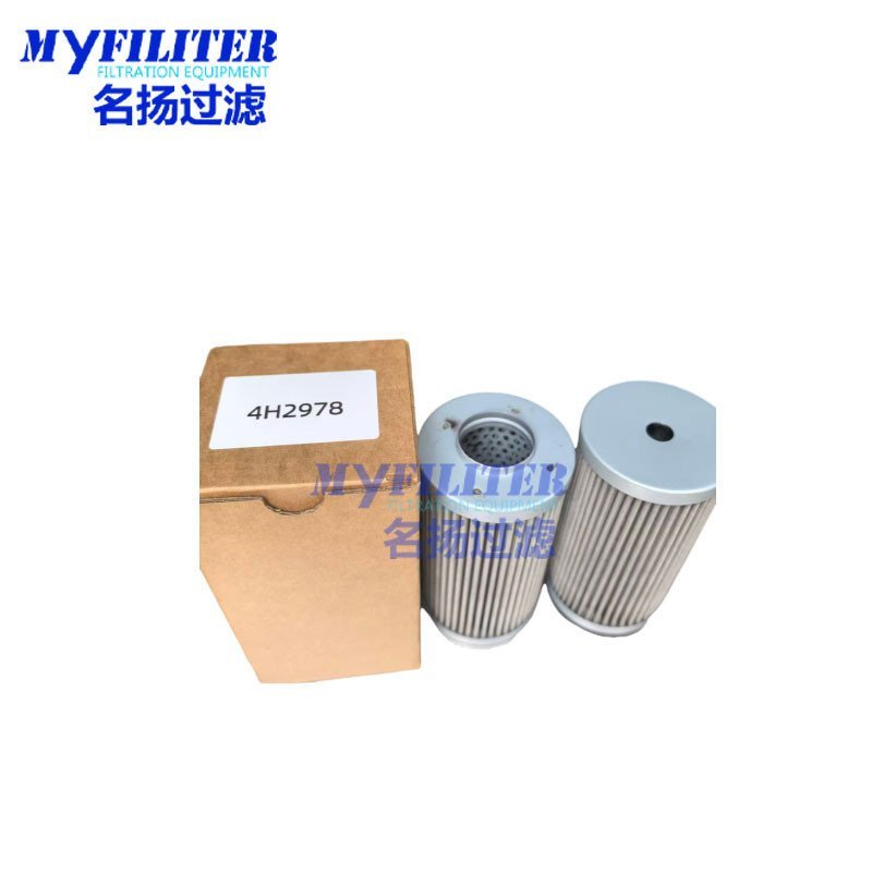 กรองซัพพลายอุปกรณ์วิศวกรรมการใช้ 4H29784H2978 Excavator น้ํามันแยกน้ํากรององค์ประกอบเครื่องจักร PO2U