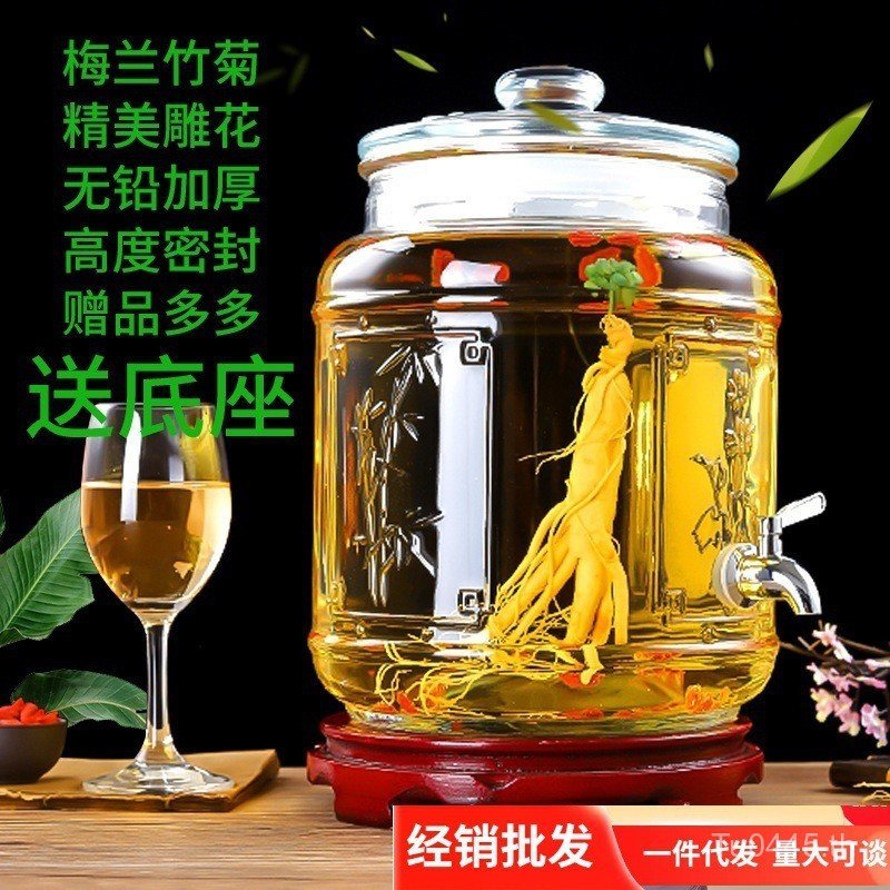 พร้อมก๊อกน้ํา โถไวน์ 50 กก. แก้ว Jin 10 ขายส่ง Jin 10 กก. Jin 30 กก. ขวดไวน์ 30 กก. ถังไวน์ 20 กก. E