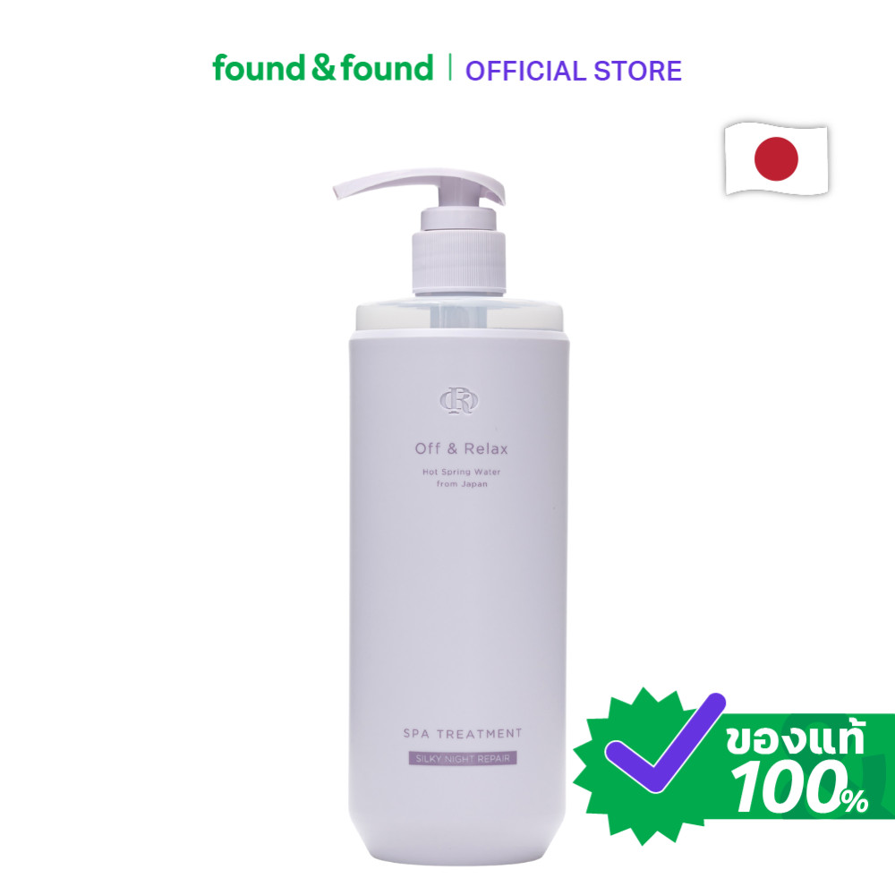 Off&Relax Spa Treatment Silky Night Repair 460ml ทรีทเมนต์ ซิลกี้ ไนท์ รีแพร์ ฟื้นฟูผมเสีย found & found