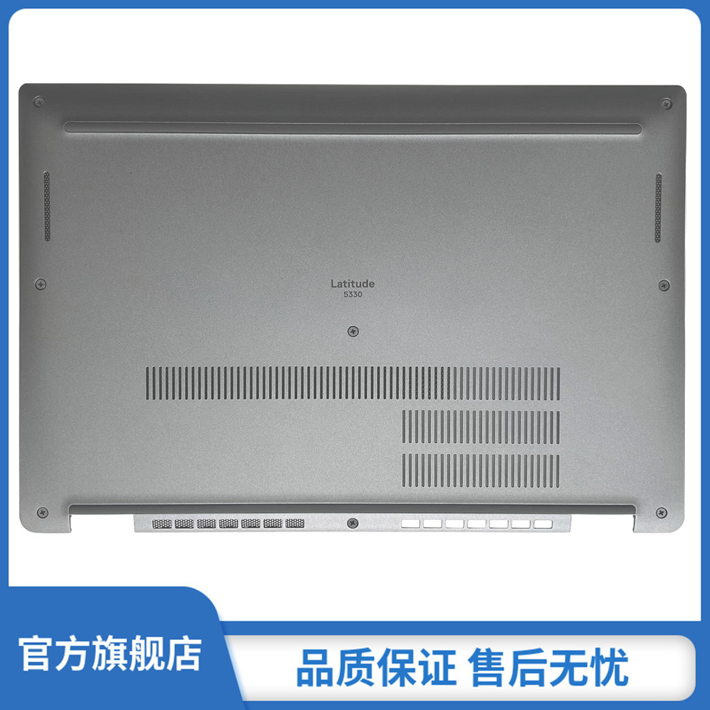 เหมาะสําหรับ DELL DELL Latitude 5330 E5330 D ฐานฐานเงินสีเทายี่ห้อใหม่กรณี 008RX4