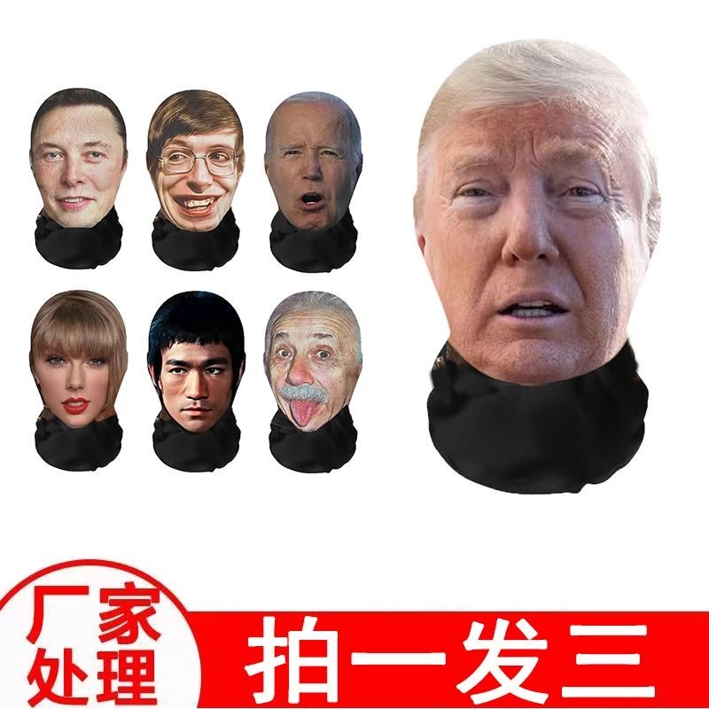 Dy Trumps mouldy mask หน้ากากตลกตลก Face Dress Up Spoof หน้ากาก Tricky หมวก Moldy Trump, หน้ากากตลก,