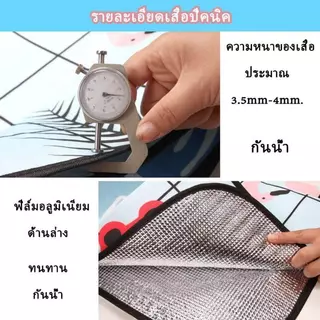 เสื่อปิกนิก เสื่อปูพื้น ลายสก๊อต พองหนากันน้ำและกันความชื้นกลางแจ้ง เสื่อปิคนิค คลาสสิก กลางแจ้ง สําหรับเด็กคลาน