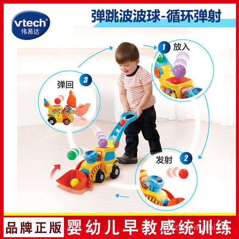 Weiyida vtech Bobo Ball Push เด็กวัยหัดเดินเด็กเด็กวัยหัดเดินรถเข็นรถยกของเล่นการศึกษา Early Educati