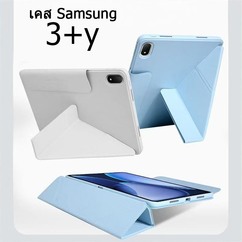 🔥เคสแม่เหล็กสําหรับ Samsung Galaxy Tab S8 S7FE S7+ S6 Lite A11+ A11 s8+ S10FE+ S9 FE A8 A9+ A9 S7 เคสตัวY พับได้ ถอดได้