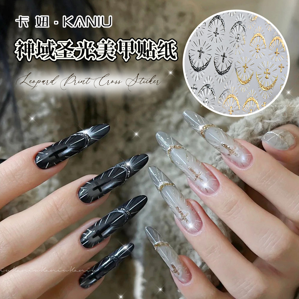 Oracle Holy Light Cross สติกเกอร์แต่งเล็บสามมิตินูนสไตล์ฝรั่งเศส Gilding Gilding เงินตกแต่งเล็บ