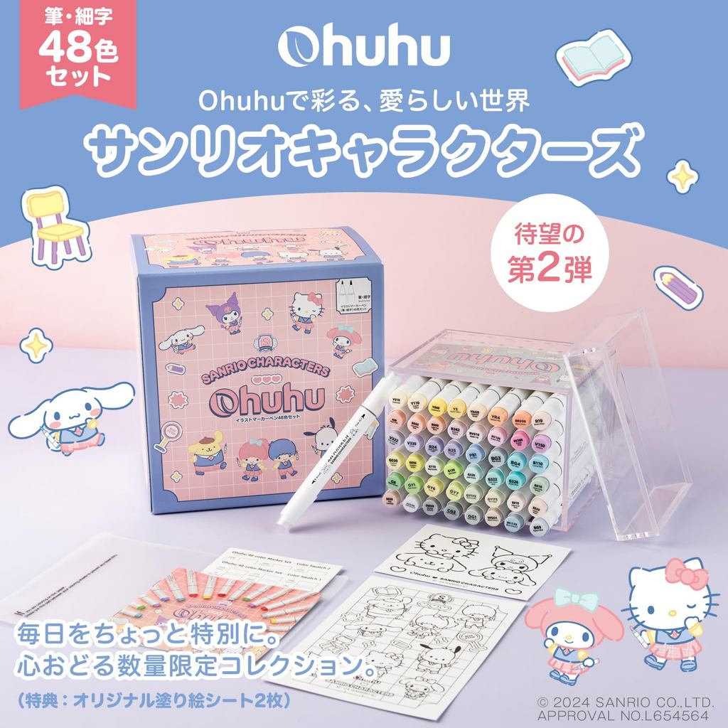 Ohuhu Sanrio Characters Illustration Markers 48 Colors Pastel Brush Bold Blender Pen Included Direct