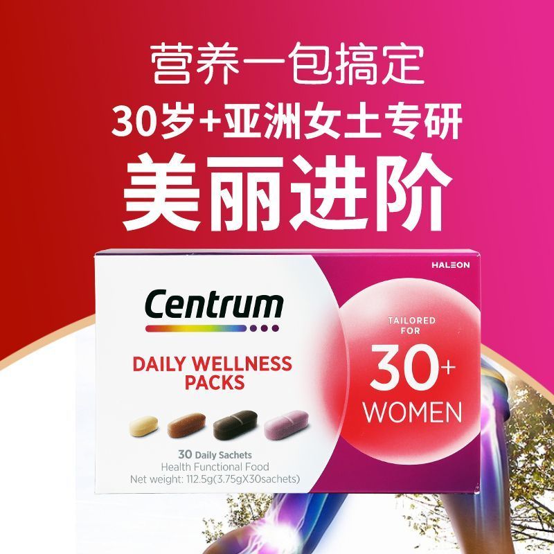 Centrum Centrum Centrum Women นําเข้าจากสหรัฐอเมริกา Advanced Nutrition Pack 30 Years Old+Complex Mi