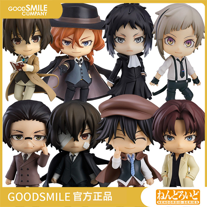 G GSC Bungou Stray Dog รูป Dazai Osamu Nakhara Nakajima Atsuma Edogawa Ranbu Oda Sakunosuke สินค้า