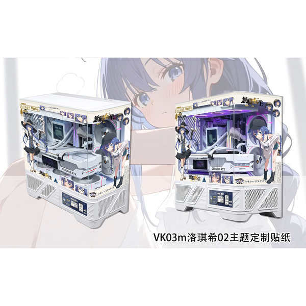 สไตล์ใหม่ Valkili VK03 คอมพิวเตอร์ Sea View Room ด้านข้างโปร่งใสแชสซีสติกเกอร์ตกแต่งสองมิติอะนิเมะฟิ