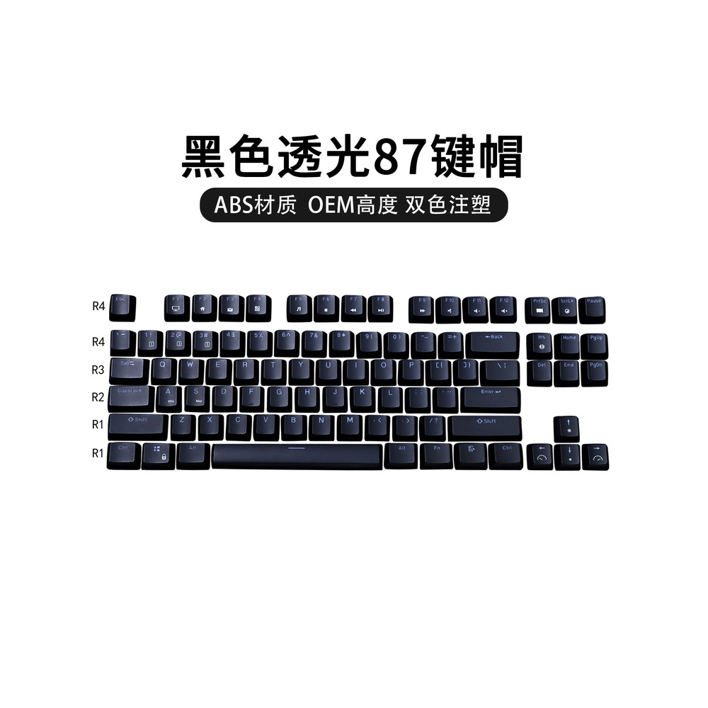 keycap ไฟลอด keycap Love Peripheral สีดําสีขาวโปร่งแสง Keycap วัสดุ ABS ความสูง OEM