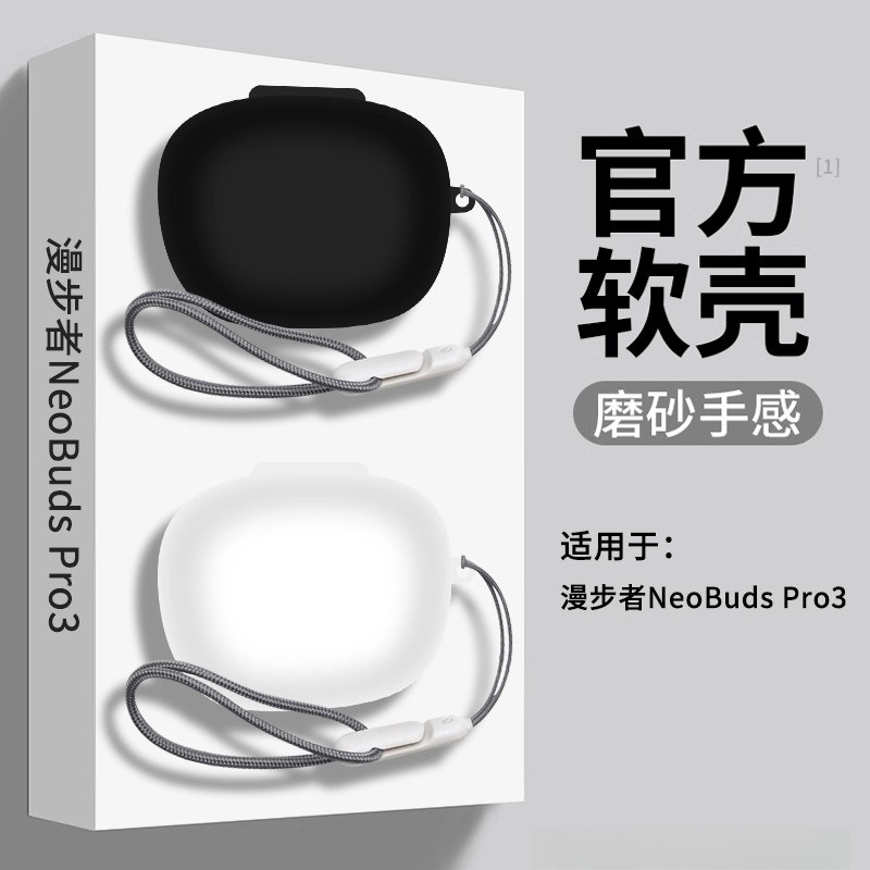 สําหรับ EDIFIER Neobuds Pro3 กรณี Edifier NeoBuds Plus ซิลิโคนนุ่มน่ารักจี้เชือกเส้นเล็กเหมาะสําหรับ