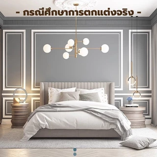 คิ้วบัวติดผนัง PU ตกแต่งผนัง มินิมอล โมเดิร์น สวย บ้าน กันน้ำ ทันสมัย ตัดได้ ติดตั้งง่าย💥จัดส่งภายใน 8 ชั่วโมง