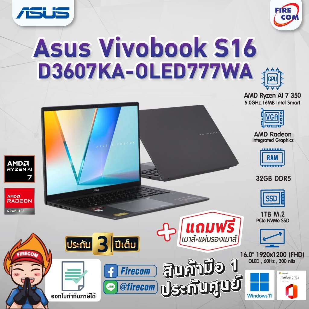 โน๊ตบุ๊ค Notebook Asus Vivobook S16 D3607KA-OLED777WA สามารถออกใบกำกับภาษีได้