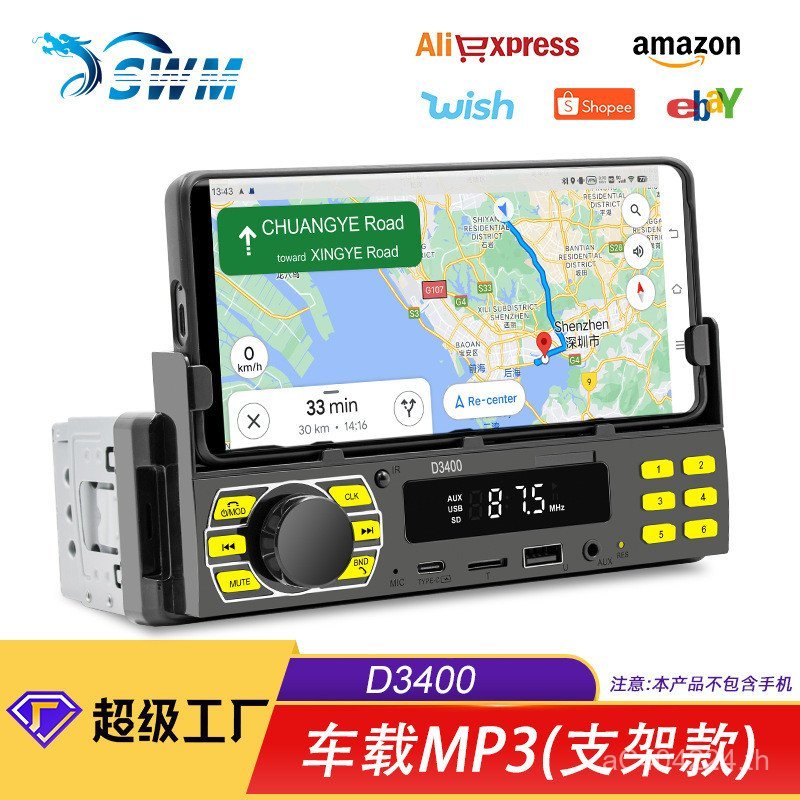 Central Control Car รถ FM Lossless Card วิทยุมัลติฟังก์ชั่นเครื่องเล่นบลูทูธ U Disk MP3 เพลง HD X4RL
