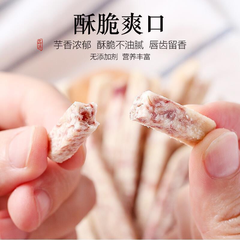 สินค้าใหม่พร้อมสต็อก Lipu Taro Strips Snacks อบแห้งกรอบพิเศษ รสดั้งเดิม Crab Roe Taro Strips เผือกชิ